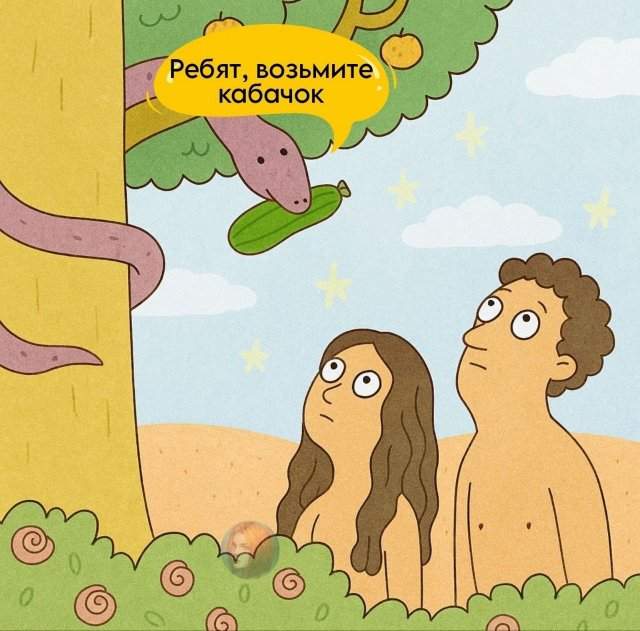 Лучшие шутки и мемы из Сети - 29.08.2025 Лучшие шутки и мемы из Сети - 29.08.2025
