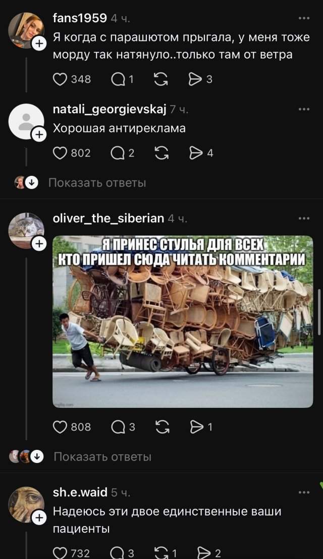 Доктор показал, как выглядят его пациенты после операции - комментарии убили Доктор показал, как выглядят его пациенты после операции - комментарии убили