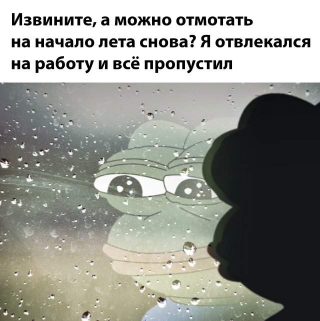 Лучшие шутки и мемы из Сети - 01.09.2025
