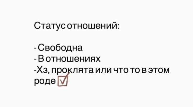 Лучшие шутки и мемы из Сети - 01.09.2025 Лучшие шутки и мемы из Сети - 01.09.2025