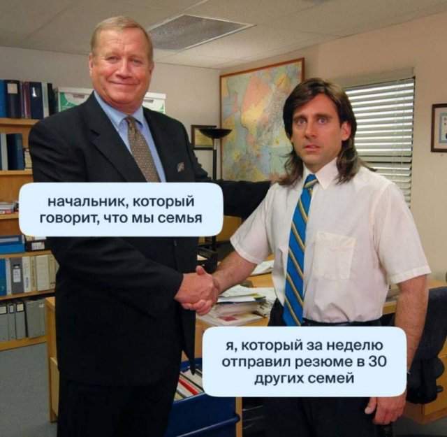 Лучшие шутки и мемы из Сети - 01.09.2025 Лучшие шутки и мемы из Сети - 01.09.2025