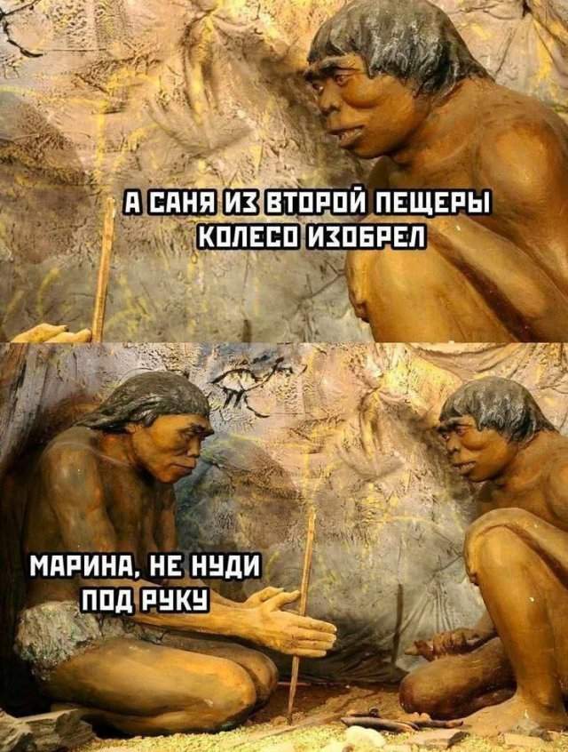 Лучшие шутки и мемы из Сети - 02.09.2025 Лучшие шутки и мемы из Сети - 02.09.2025