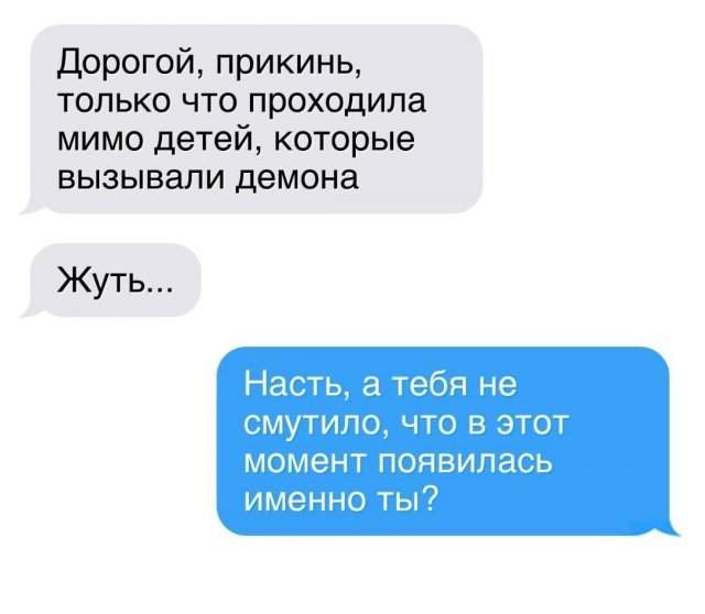 Лучшие шутки и мемы из Сети - 02.09.2025 Лучшие шутки и мемы из Сети - 02.09.2025