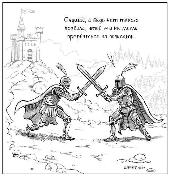 Лучшие шутки и мемы из Сети - 02.09.2025 Лучшие шутки и мемы из Сети - 02.09.2025