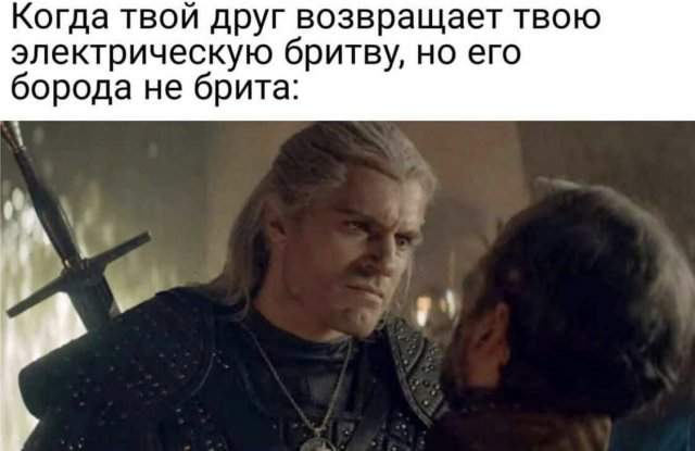 Лучшие шутки и мемы из Сети - 02.09.2025 Лучшие шутки и мемы из Сети - 02.09.2025
