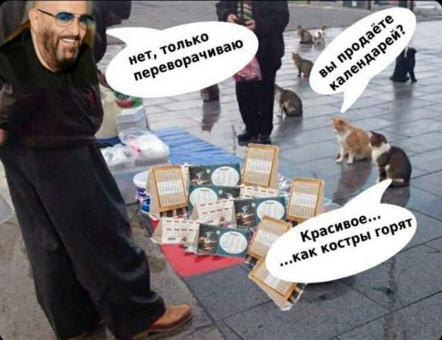 Самая полная подборка мемов про 3 сентября: мы собрали ее в честь Михаила Шуфутинфского Самая полная подборка мемов про 3 сентября: мы собрали ее в честь Михаила Шуфутинфского