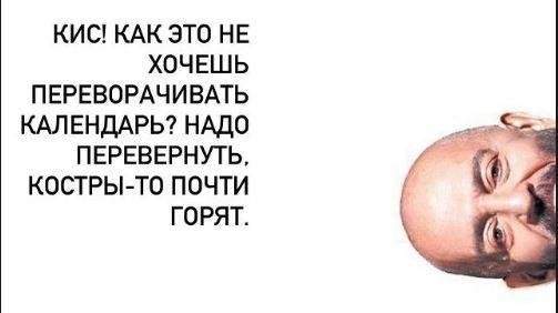 Самая полная подборка мемов про 3 сентября: мы собрали ее в честь Михаила Шуфутинфского Самая полная подборка мемов про 3 сентября: мы собрали ее в честь Михаила Шуфутинфского