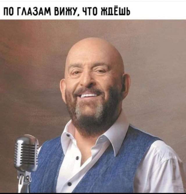 Самая полная подборка мемов про 3 сентября: мы собрали ее в честь Михаила Шуфутинфского Самая полная подборка мемов про 3 сентября: мы собрали ее в честь Михаила Шуфутинфского