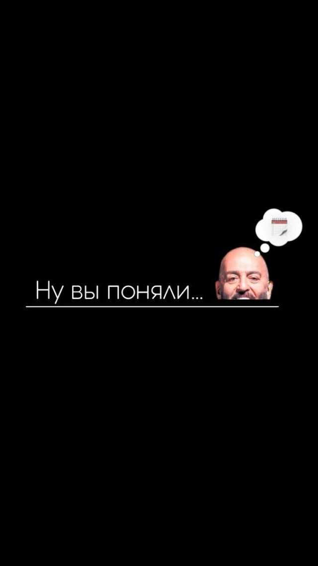 Самая полная подборка мемов про 3 сентября: мы собрали ее в честь Михаила Шуфутинфского Самая полная подборка мемов про 3 сентября: мы собрали ее в честь Михаила Шуфутинфского