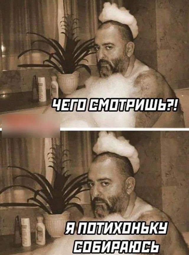 Самая полная подборка мемов про 3 сентября: мы собрали ее в честь Михаила Шуфутинфского Самая полная подборка мемов про 3 сентября: мы собрали ее в честь Михаила Шуфутинфского