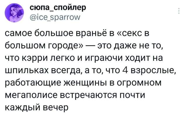 Смешные мемы - 03.09.2025