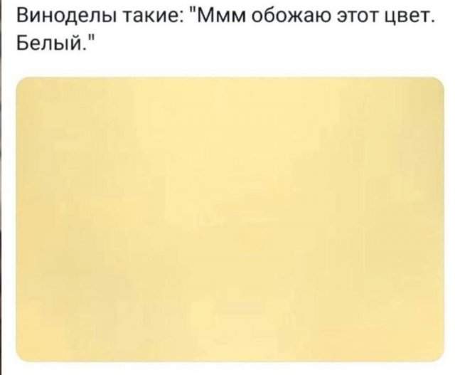 Смешные мемы - 03.09.2025