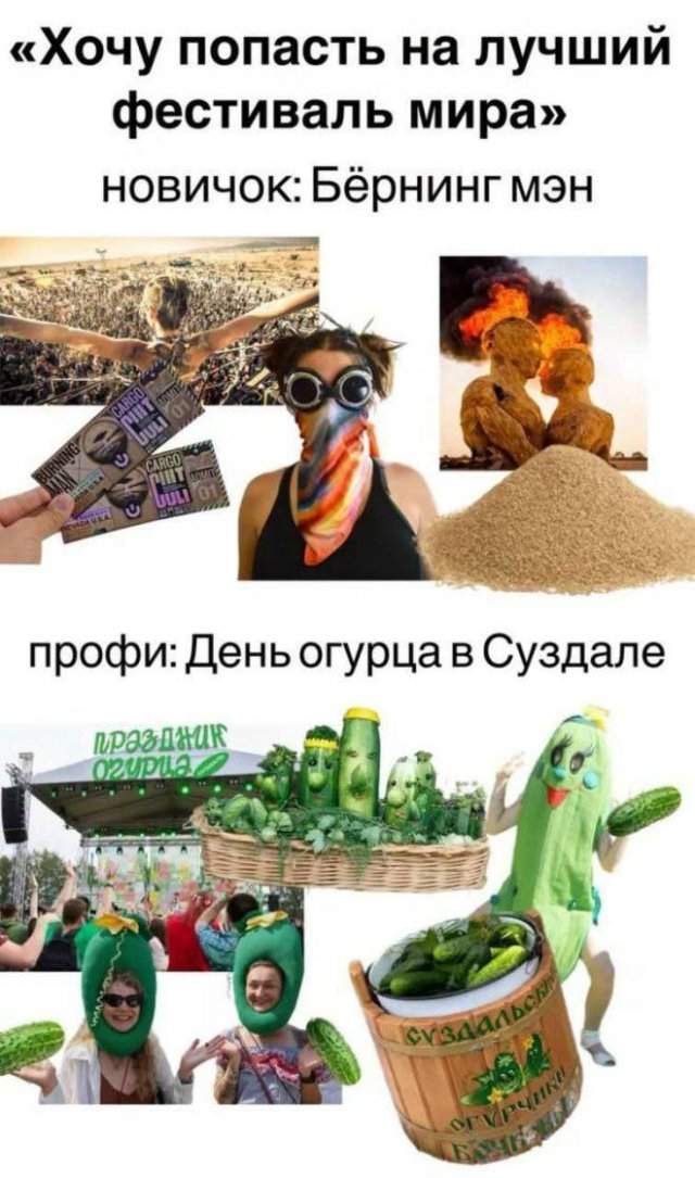 Смешные картинки - 03.09.2025 Смешные картинки - 03.09.2025