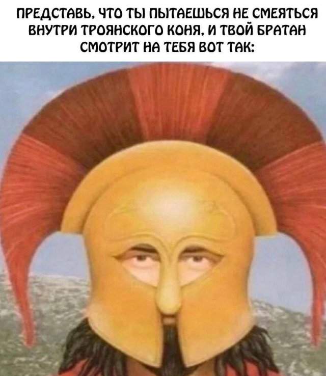 Смешные картинки - 03.09.2025 Смешные картинки - 03.09.2025