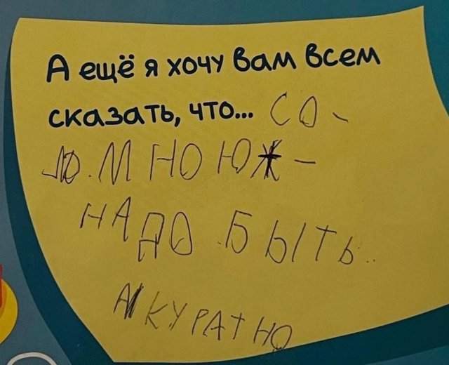 Смешные картинки - 03.09.2025 Смешные картинки - 03.09.2025