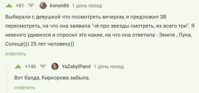 Смешные картинки - 03.09.2025 Смешные картинки - 03.09.2025