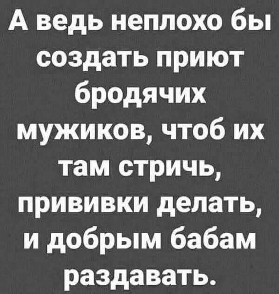 Смешные картинки - 03.09.2025 Смешные картинки - 03.09.2025