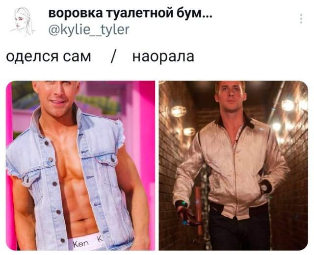 Подборка забавных твитов обо всем - 03.09.2025