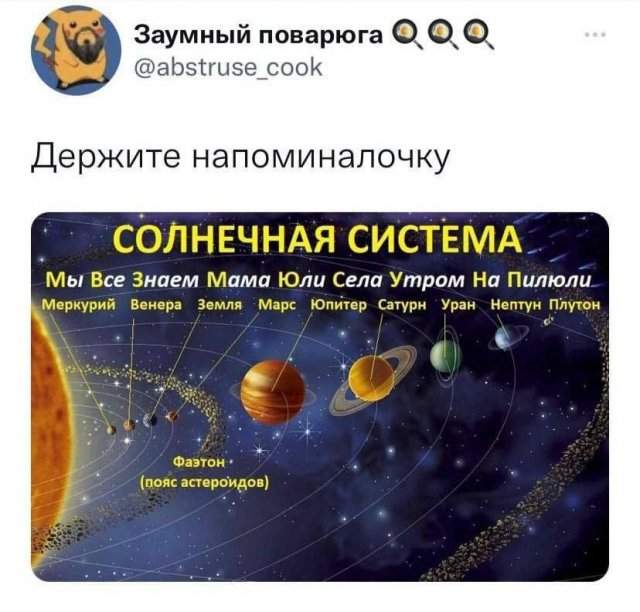 Подборка забавных твитов обо всем - 03.09.2025