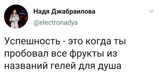 Подборка забавных твитов обо всем - 03.09.2025
