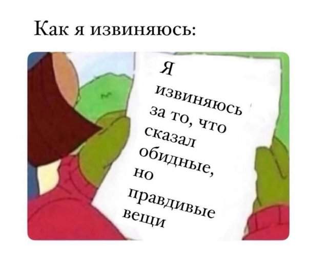 Лучшие шутки и мемы из Сети - 03.09.2025 Лучшие шутки и мемы из Сети - 03.09.2025