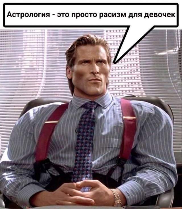 Лучшие шутки и мемы из Сети - 03.09.2025 Лучшие шутки и мемы из Сети - 03.09.2025