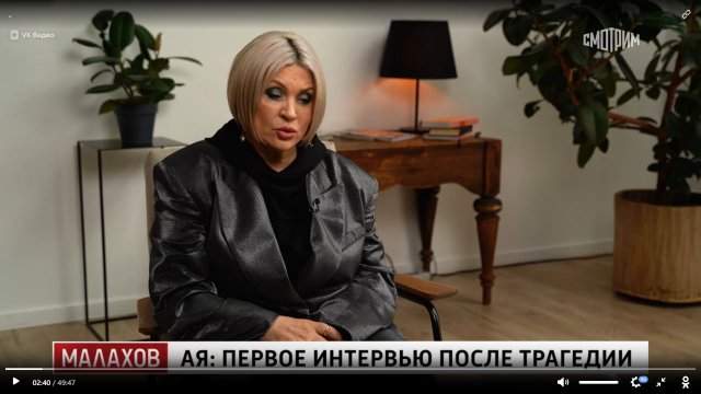 Солистка "Город 312" Ая пережила обшикрный инсульт: Солистка "Город 312" Ая пережила обшикрный инсульт: