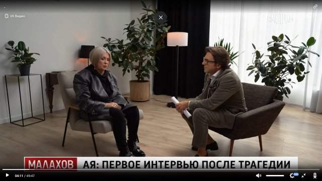 Солистка "Город 312" Ая пережила обшикрный инсульт: Солистка "Город 312" Ая пережила обшикрный инсульт: