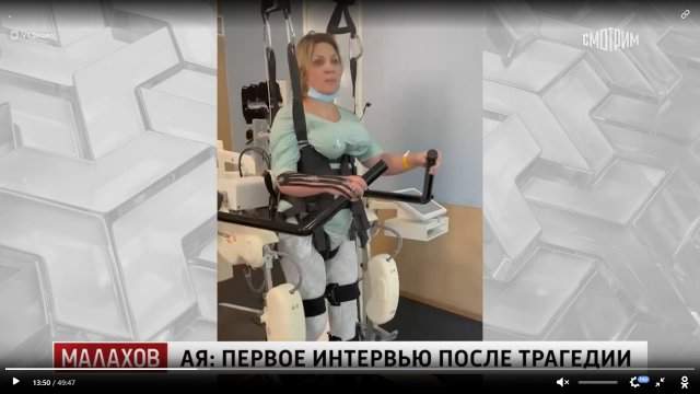 Солистка "Город 312" Ая пережила обшикрный инсульт: Солистка "Город 312" Ая пережила обшикрный инсульт: