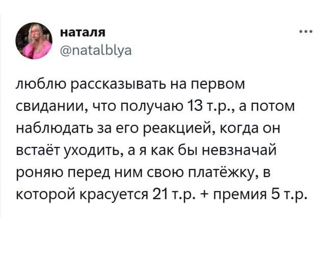 Подборка картинок. Вечерний выпуск - 04.09.2025
