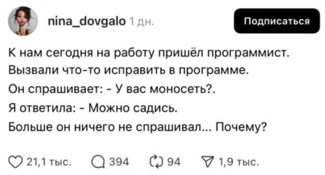 Кринжовые истории, которыми делятся люди