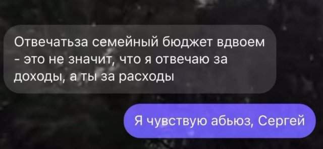 Смешные мемы - 04.09.2025 Смешные мемы - 04.09.2025