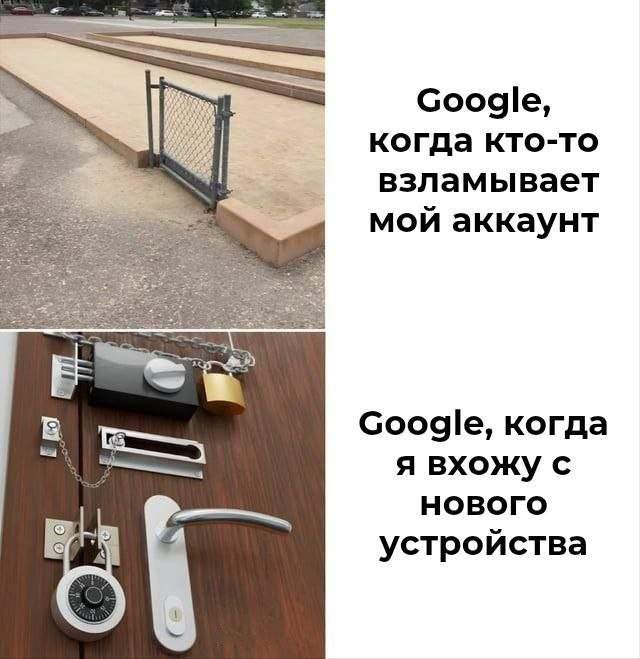 Смешные мемы - 04.09.2025 Смешные мемы - 04.09.2025