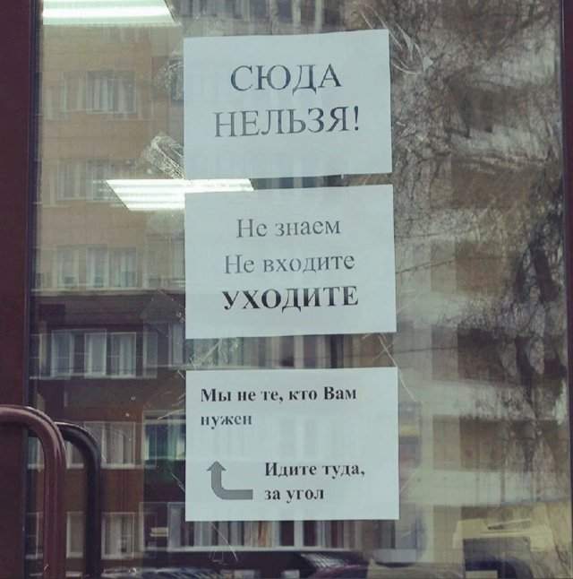 Смешные мемы - 04.09.2025 Смешные мемы - 04.09.2025