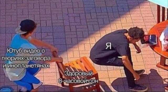 Смешные мемы - 04.09.2025 Смешные мемы - 04.09.2025