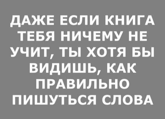 Смешные мемы - 04.09.2025 Смешные мемы - 04.09.2025