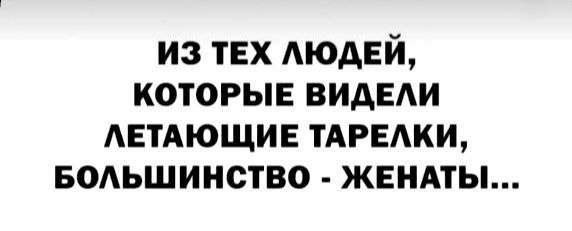 Смешные мемы - 04.09.2025 Смешные мемы - 04.09.2025
