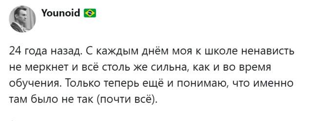 "Славные школьные деньки": в соцсетях устроили ностальгический флешмоб "Славные школьные деньки": в соцсетях устроили ностальгический флешмоб