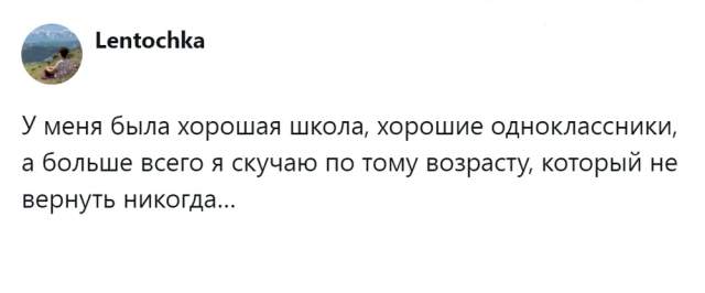 "Славные школьные деньки": в соцсетях устроили ностальгический флешмоб "Славные школьные деньки": в соцсетях устроили ностальгический флешмоб