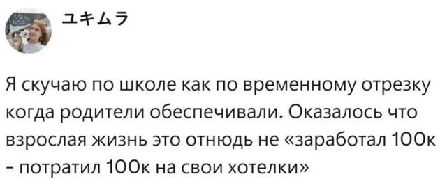 "Славные школьные деньки": в соцсетях устроили ностальгический флешмоб "Славные школьные деньки": в соцсетях устроили ностальгический флешмоб