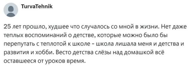 "Славные школьные деньки": в соцсетях устроили ностальгический флешмоб "Славные школьные деньки": в соцсетях устроили ностальгический флешмоб