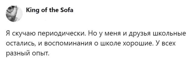 "Славные школьные деньки": в соцсетях устроили ностальгический флешмоб "Славные школьные деньки": в соцсетях устроили ностальгический флешмоб