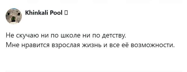 "Славные школьные деньки": в соцсетях устроили ностальгический флешмоб "Славные школьные деньки": в соцсетях устроили ностальгический флешмоб