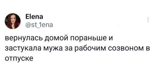 Подборка забавных твитов обо всем Подборка забавных твитов обо всем