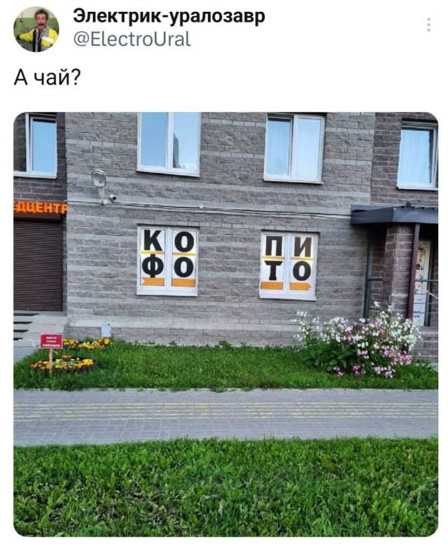 Подборка забавных твитов обо всем Подборка забавных твитов обо всем