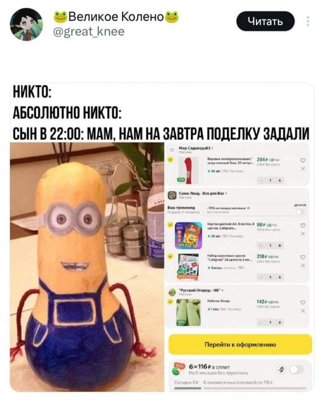 Подборка забавных твитов обо всем Подборка забавных твитов обо всем