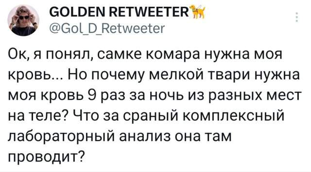 Подборка забавных твитов обо всем Подборка забавных твитов обо всем