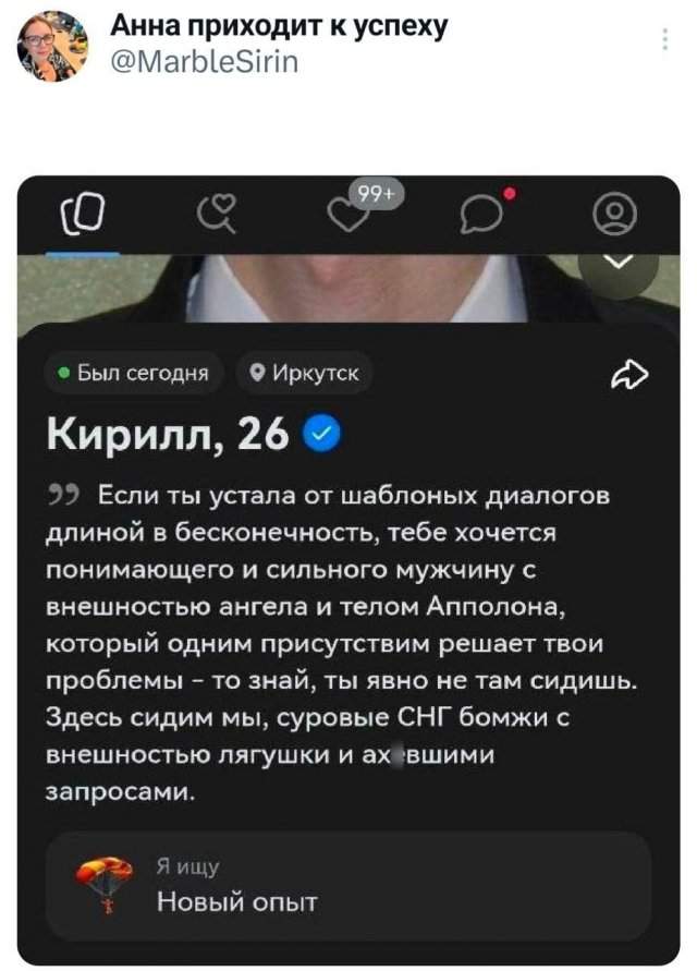 Подборка забавных твитов обо всем Подборка забавных твитов обо всем
