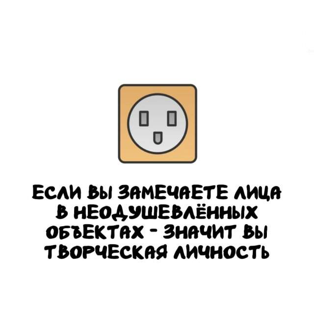 Интересные факты на все случаи жизни
