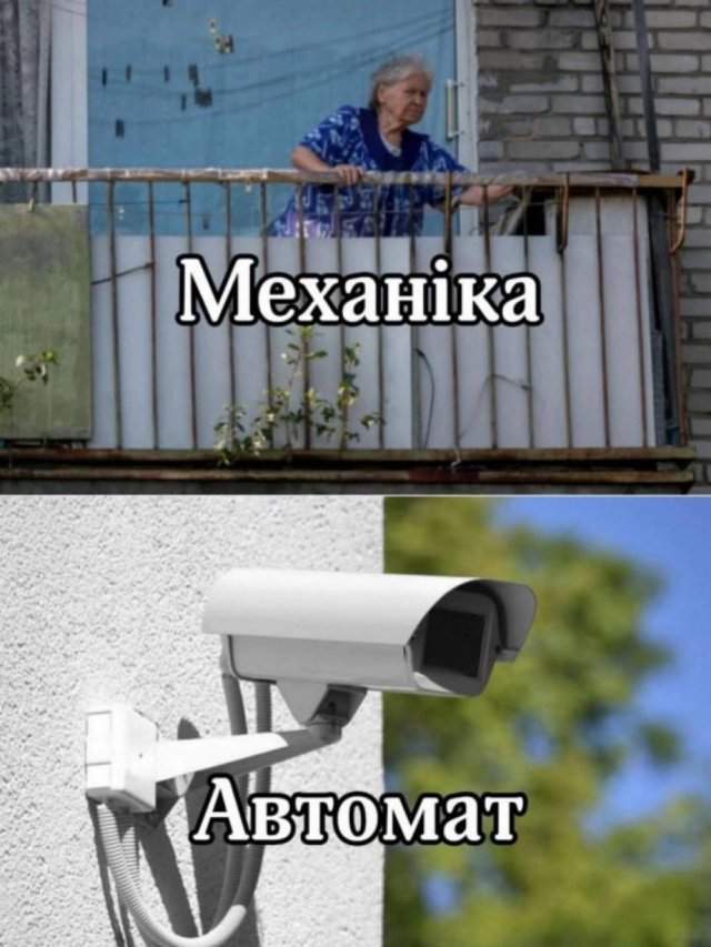 Лучшие шутки и мемы из Сети - 05.09.2025 Лучшие шутки и мемы из Сети - 05.09.2025